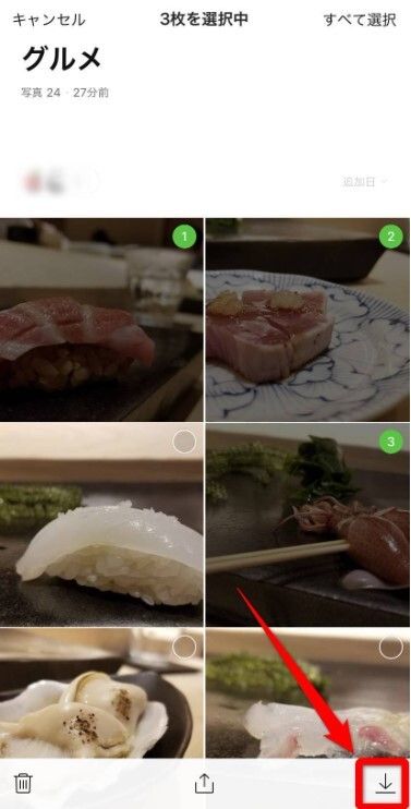 LINEアルバム保存方法