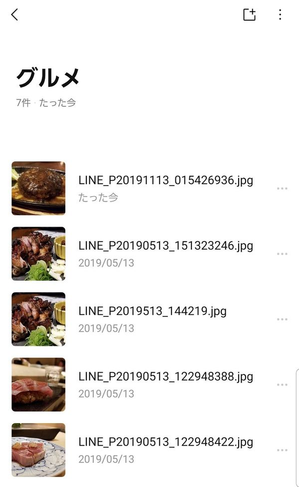 LINE Keep コレクション別