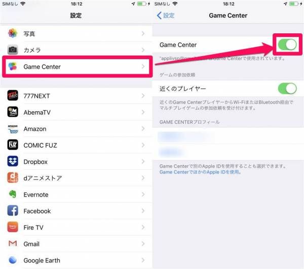 Game Centerの設定
