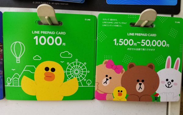 LINE プリペイドカード