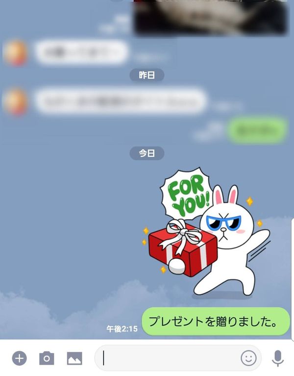LINEのトーク画面