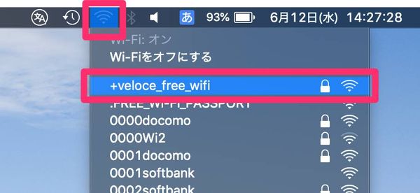 MacのWiFi選択画面