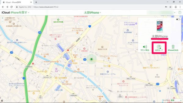 ブラウザ版iCloudでの紛失モード設定画面