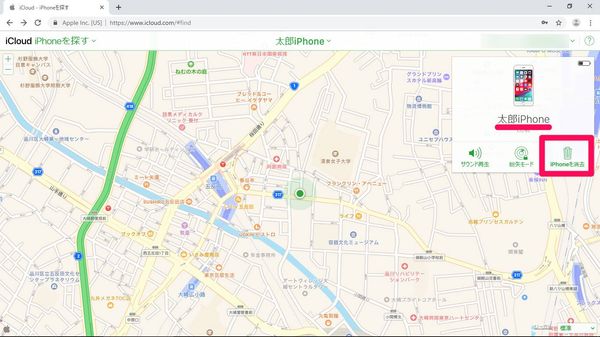 ブラウザ版iCloudでのデバイス消去設定画面