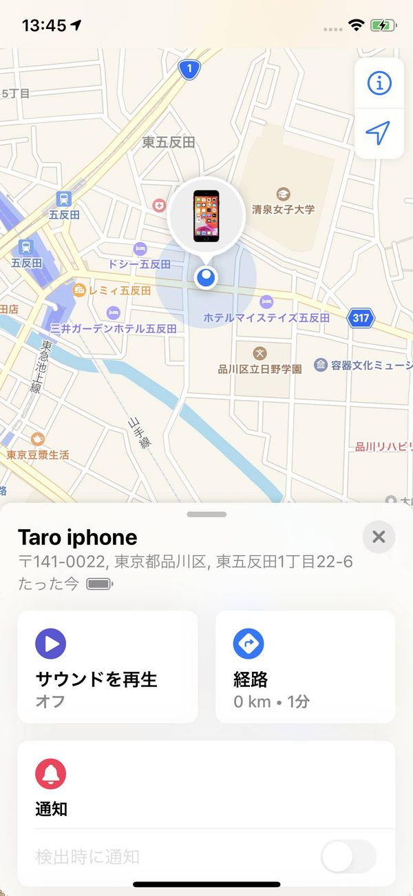 「探す」アプリで特定のデバイスの位置を表示させた画面