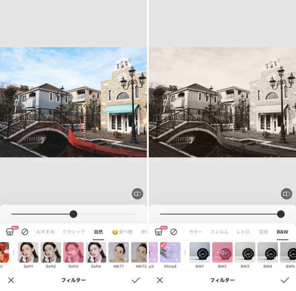 BeautyPlusのフィルター