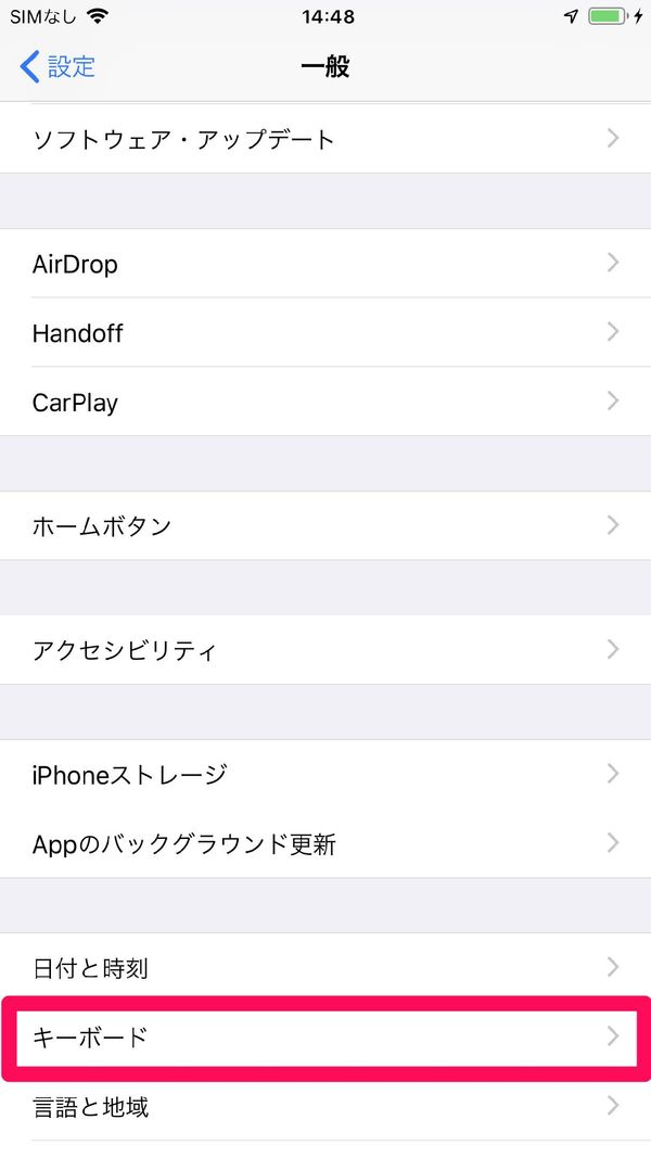 iPhone 設定画面 一般
