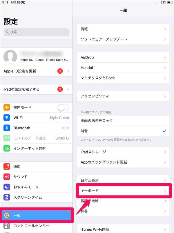 iPad 設定画面