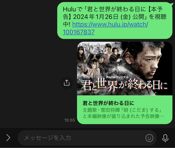 クリップボード　URLコピー