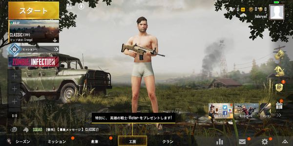 Facebookでの引き継ぎ完了