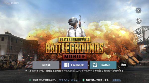 タイトル画面
