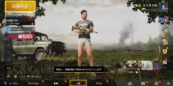 Twitterでの引き継ぎ完了