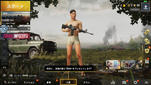 Game Centerでの引き継ぎ完了