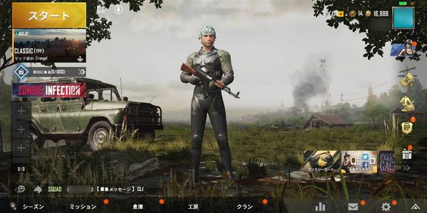 Google Playでの引き継ぎ完了