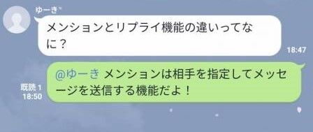 メンション例