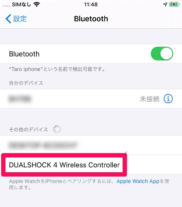スマホで「DUALDHOCK 4 Wireless Controller」をタップ