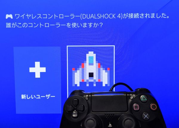 PS4とDUALSHOCK 4のペアリング完了