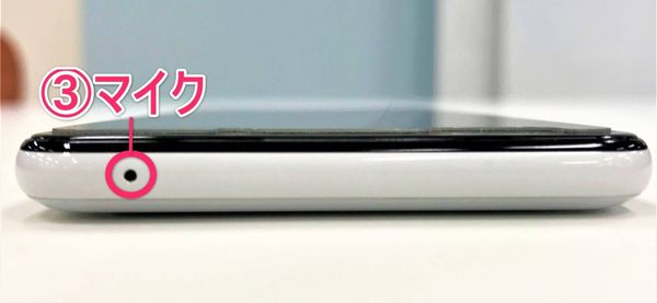 Google Pixel 3 上側面写真と各部名称