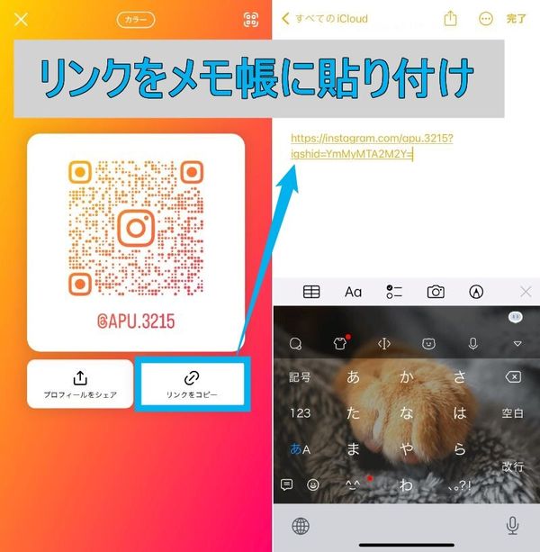 リンクをコピーする
