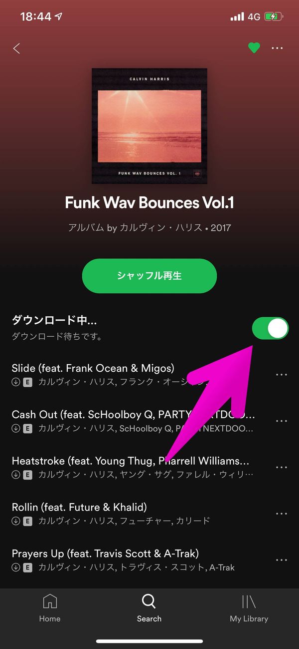 Spotify ダウンロード
