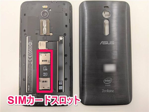 Znfone 2 裏蓋を開いた写真