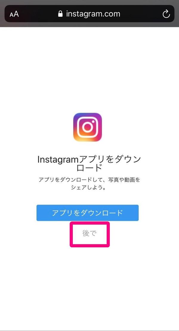 ログイン後の画面パターン２