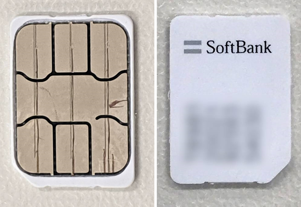 SIMカード