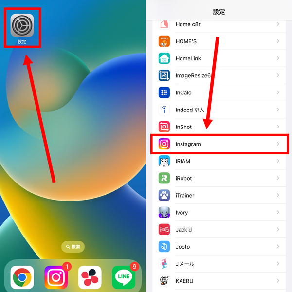 1. iPhoneの設定アプリを開開き、インスタアプリをタップ