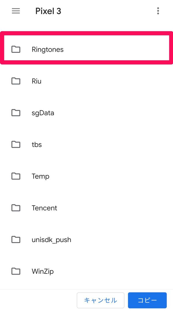 [Ringtones]をタップ