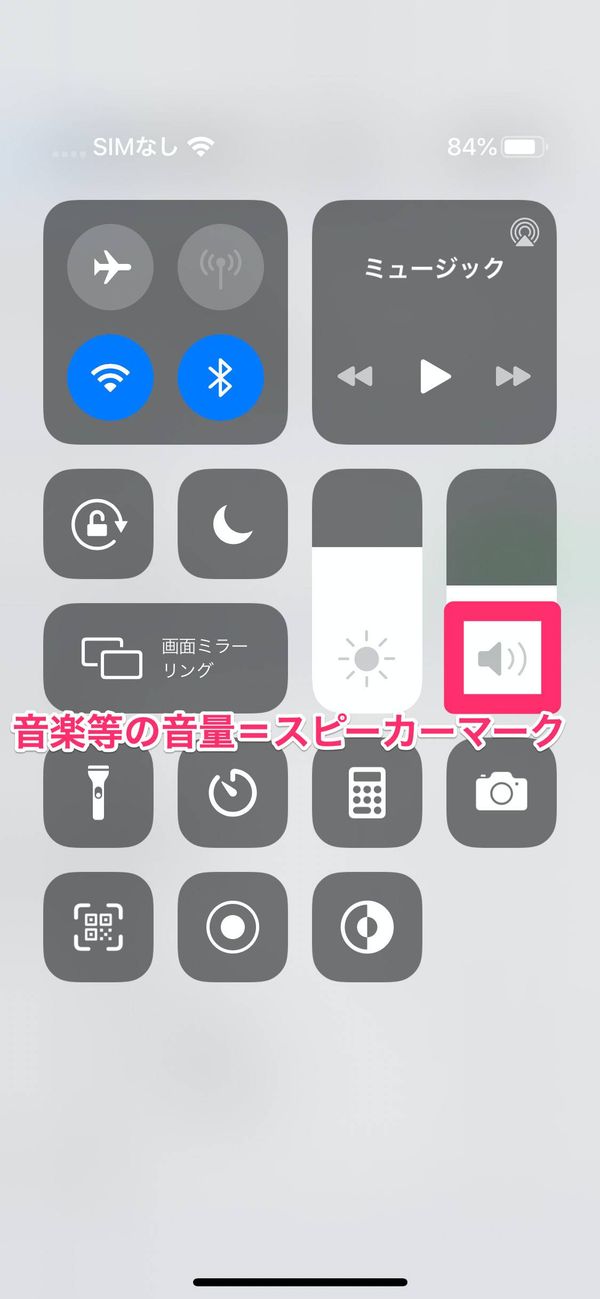 コントロールセンター