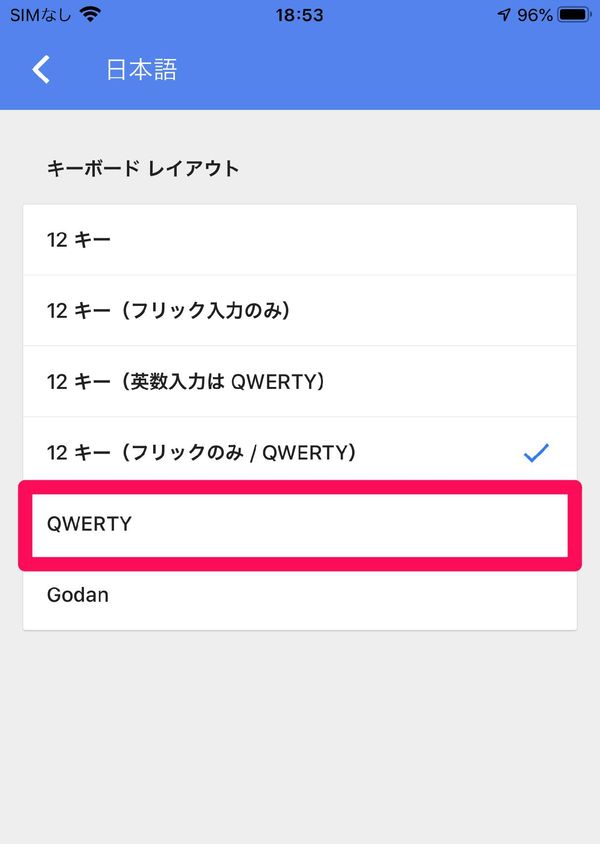 使いたい配列を選択