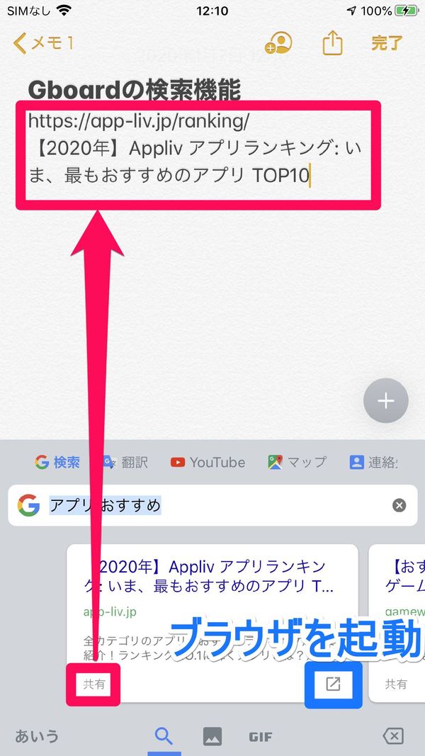 検索結果画面