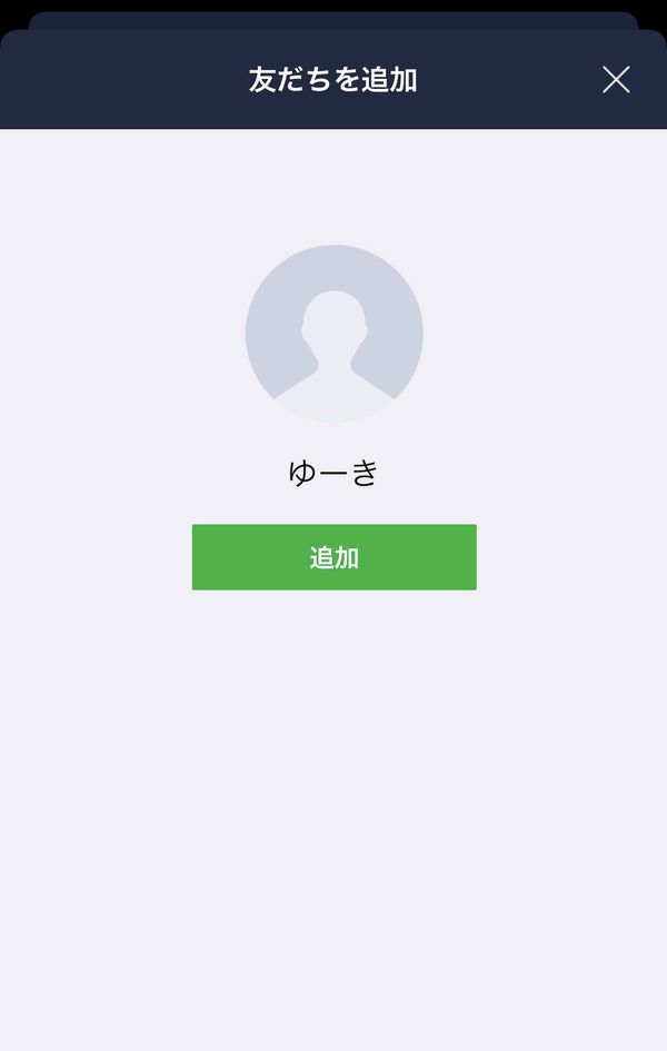 LINE QRコード