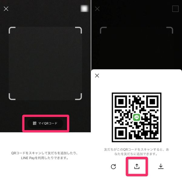 LINE QRコード