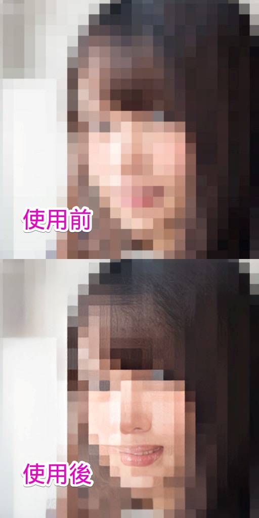 モザイクをかけた画像をReminiで補正