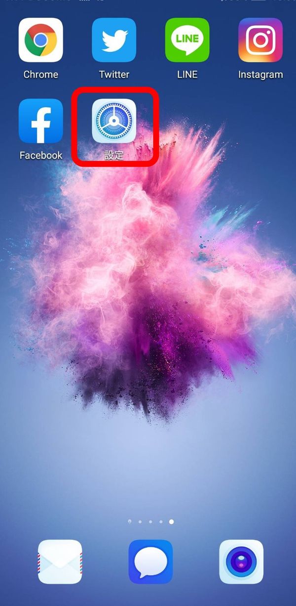 Androidスマホのホーム画面
