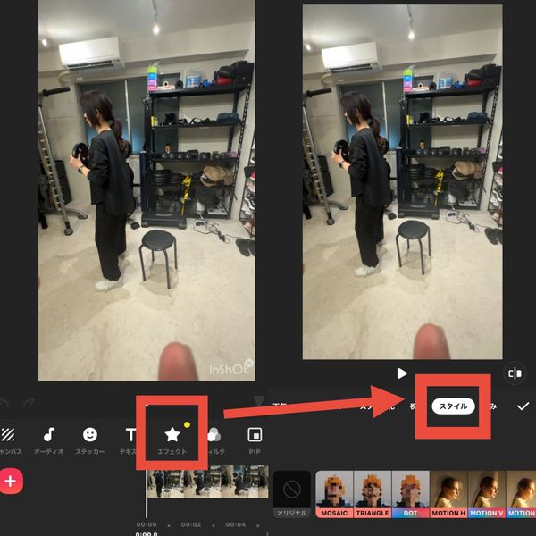 『InShot』の画面全体へのモザイクのかけ方1