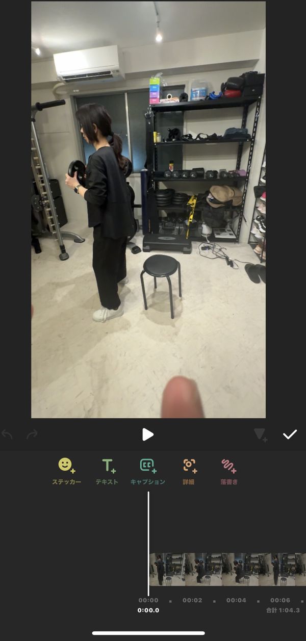 画面の一部へのモザイクのかけ方1