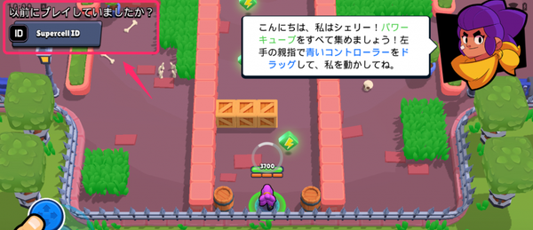 新端末へ引き継ぎ-1