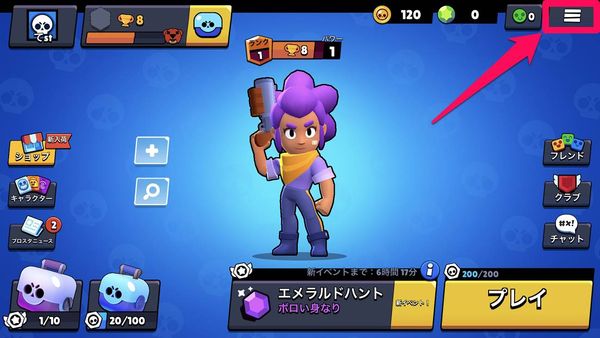 [≡]をタップ