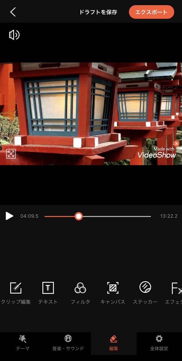 VideoShow