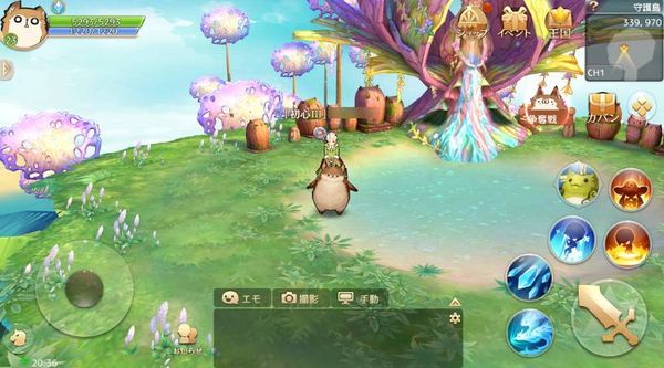 『Ash Tale-風の大陸-』プレイ画像