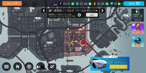 『ギャングスター ニューオーリンズ』マップ画面