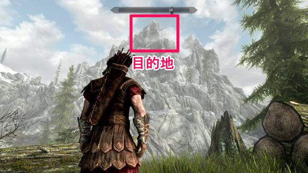『スカイリム』プレイ画像