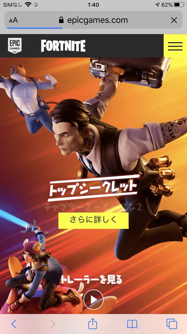 サインイン完了