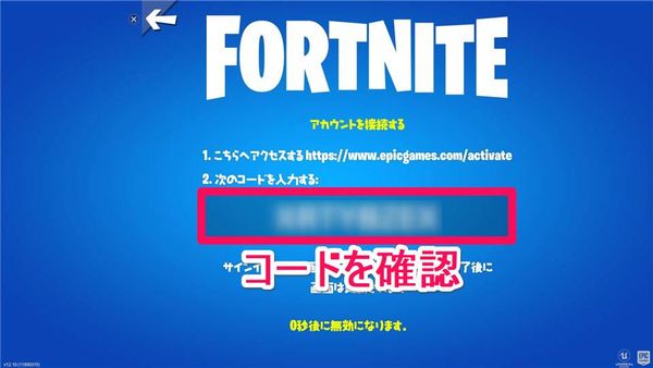 コードを確認