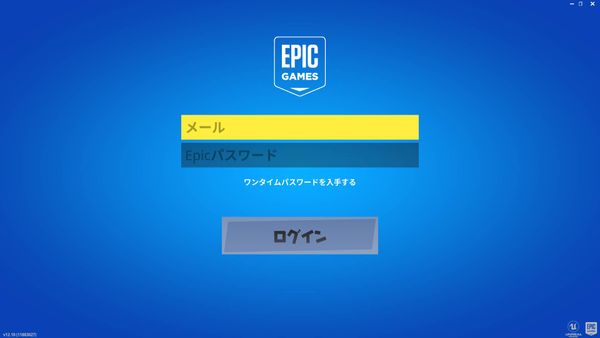 『フォートナイト』起動中のログイン画面
