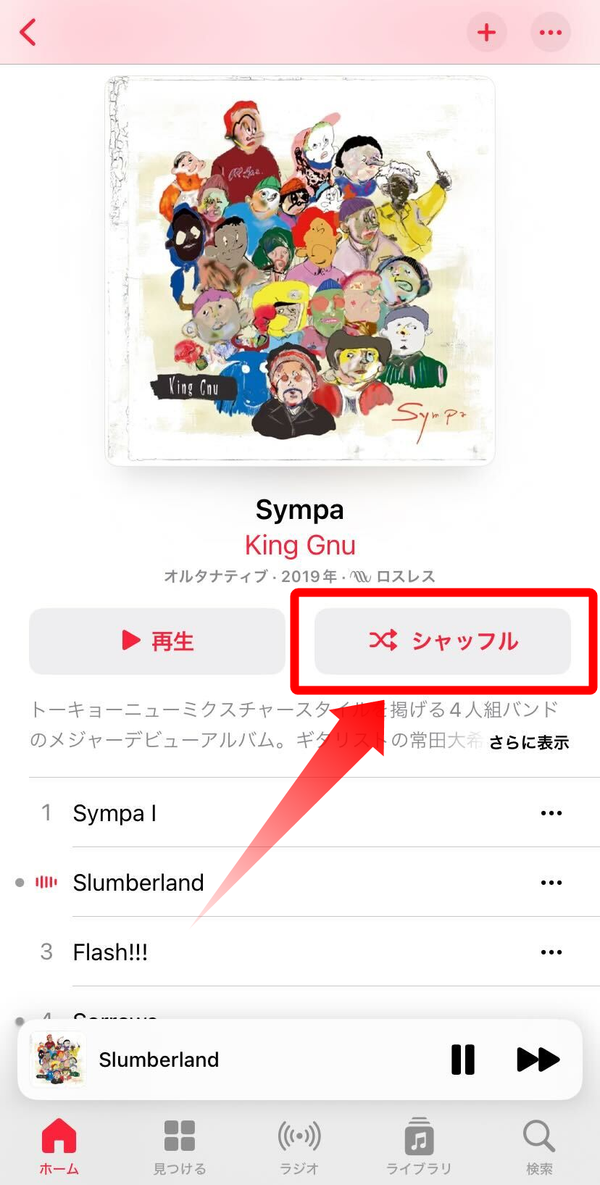 Apple Music