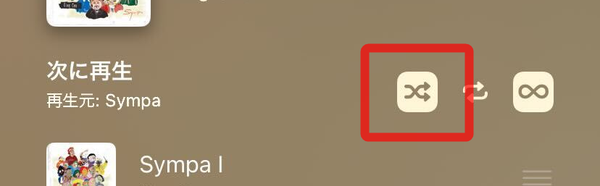 Apple Music