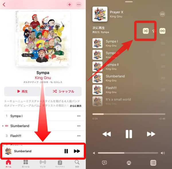 Apple Music
